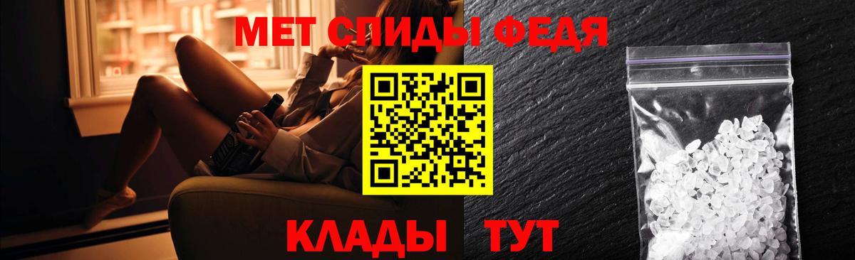 АМФ Premium Семёнов