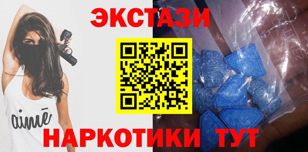 Ecstasy Cube  ЭКСТАЗИ Cube  Семёнов  Вход с VPN 