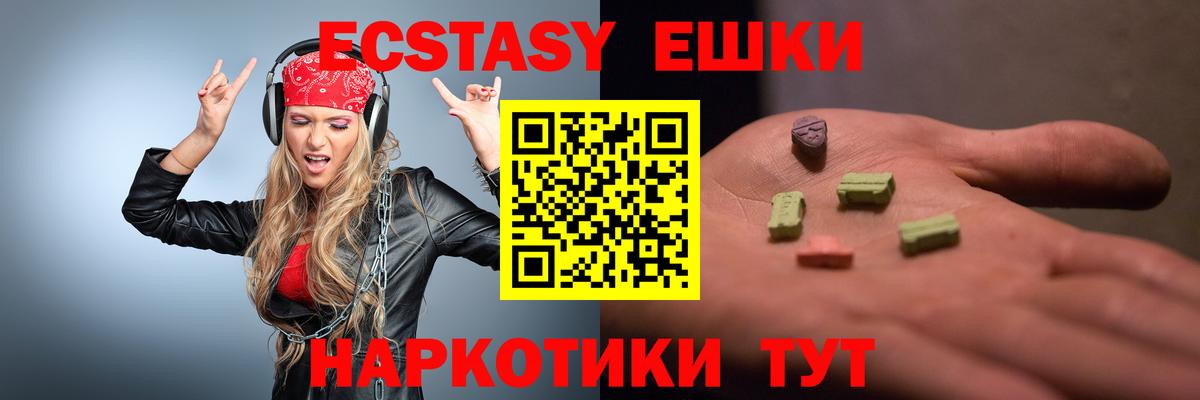 Семёнов  Лсд 25  NBOMe  Марихуана  Купить наркотик  Cocaine  Метадон  Вход с VPN  МАРИХУАНА  Кодеин  ГАШИШ  Меф кристаллы 