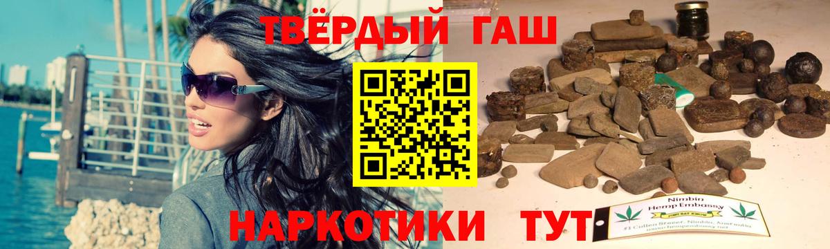 ГАШ гарик Семёнов