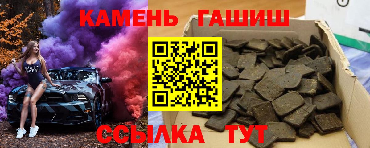 ГАШИШ  ГАШ AMNESIA HAZE  ГАШИШ гашик  Вход с VPN  Семёнов 