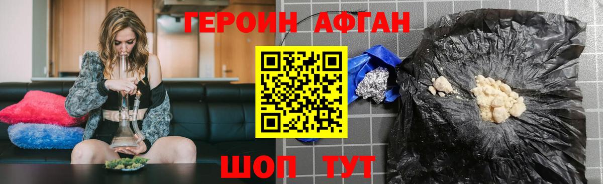 ГЕРОИН гречка Семёнов