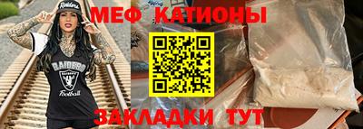 спайс Гагарин