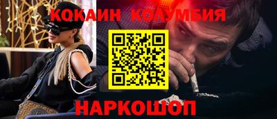 кокаин колумбия Гай