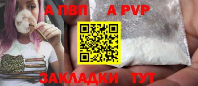 кристаллы Гатчина