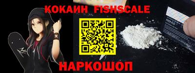 спайс Гагарин