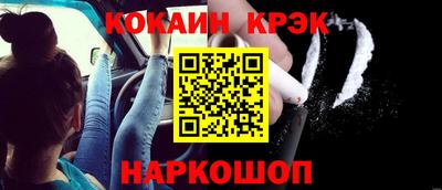 спайс Гагарин