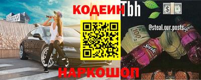 спайс Гагарин