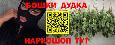 спайс Гагарин