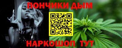 кристаллы Гатчина