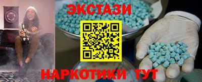 кристаллы Гатчина