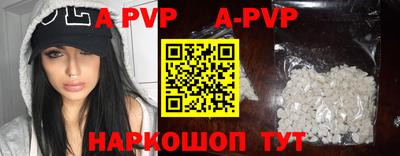 кристаллы Гатчина