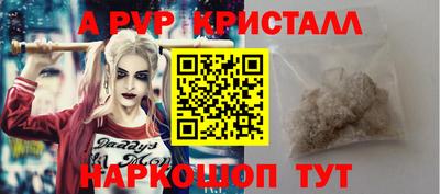 кристаллы Гатчина