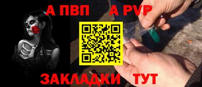спайс Гагарин
