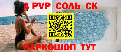 кристаллы Гатчина