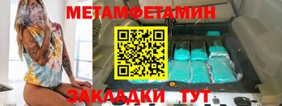 спайс Гагарин