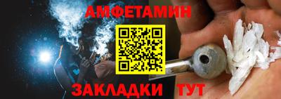 спайс Гагарин