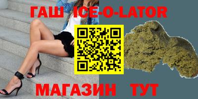 спайс Гагарин