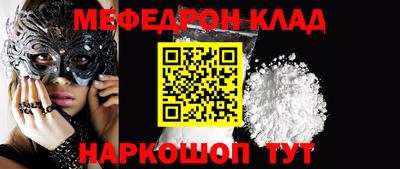 кристаллы Гатчина