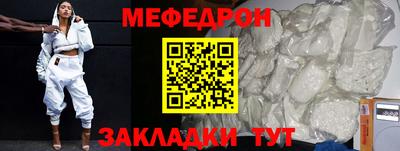 спайс Гагарин