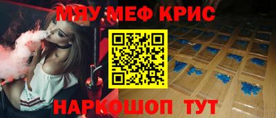 спайс Гагарин