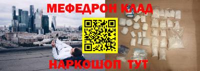спайс Гагарин