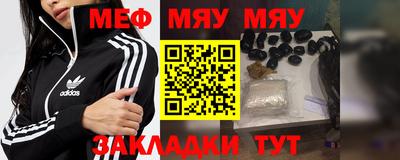 МДМА Гусь-Хрустальный