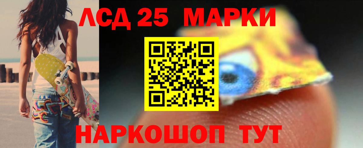 LSD-25 экстази кислота  Вход с VPN  ЛСД экстази  LSD-25 экстази ecstasy  блэк спрут сайт  Семёнов 