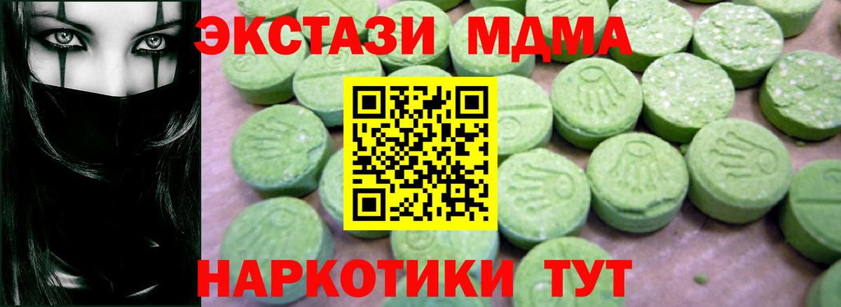 Семёнов  MDMA кристаллы  Вход с VPN  MDMA VHQ 