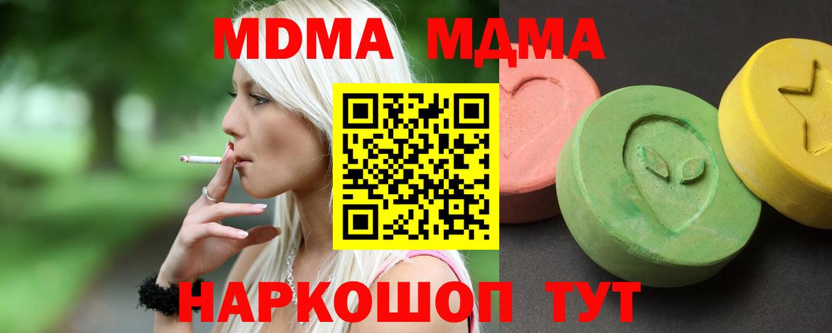 МДМА VHQ Семёнов