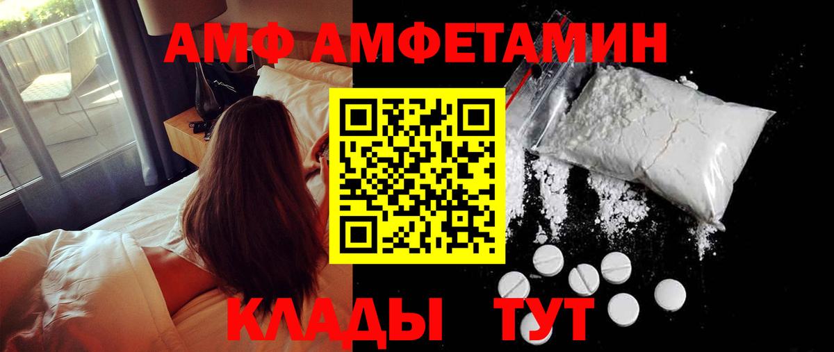 Первитин мет Семёнов