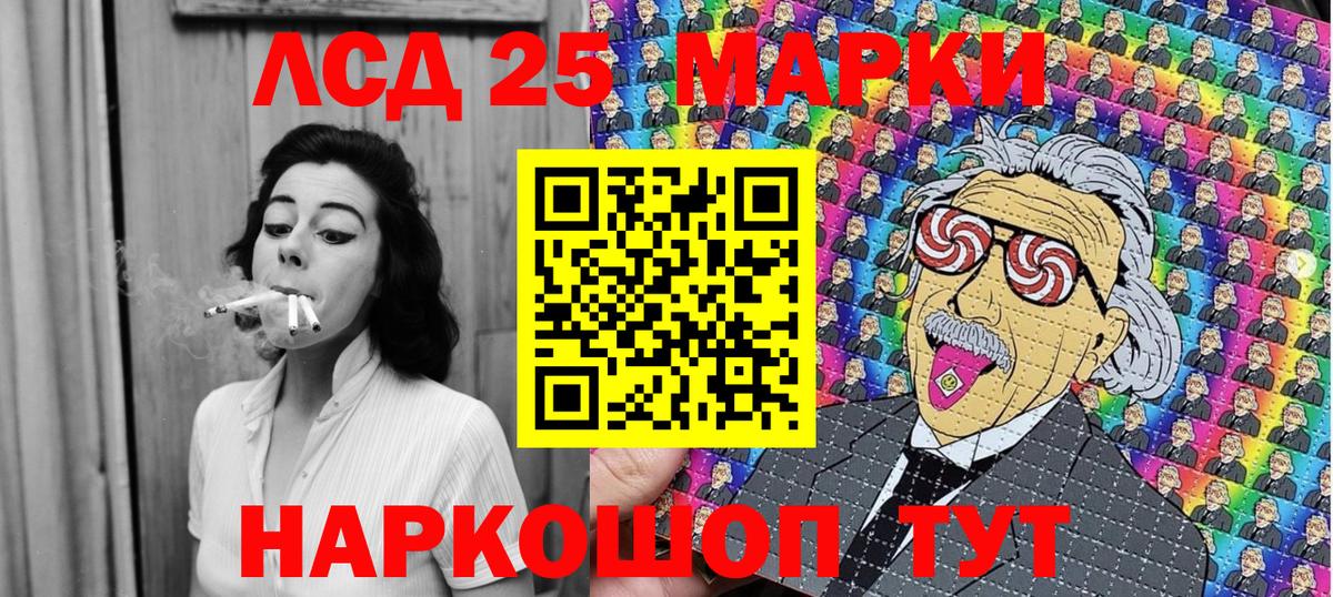 Семёнов  Марки 25I-NBOMe  Наркотические марки 1500мкг  Вход с VPN  Наркотические марки 1500мкг 