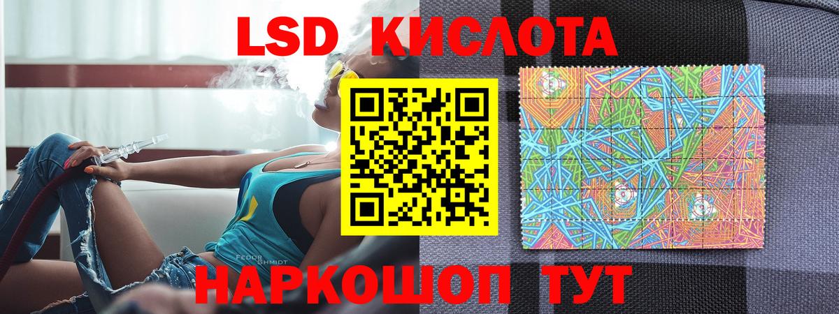 Марки NBOMe 1,5мг Семёнов