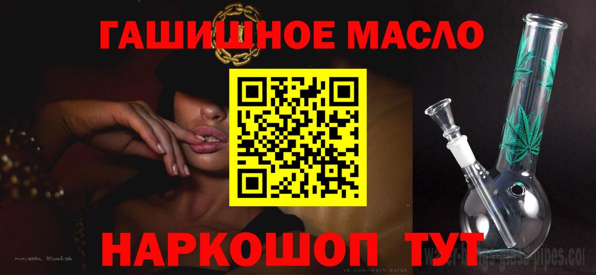 Семёнов  Дистиллят ТГК Wax  купить  сайты  Вход с VPN 