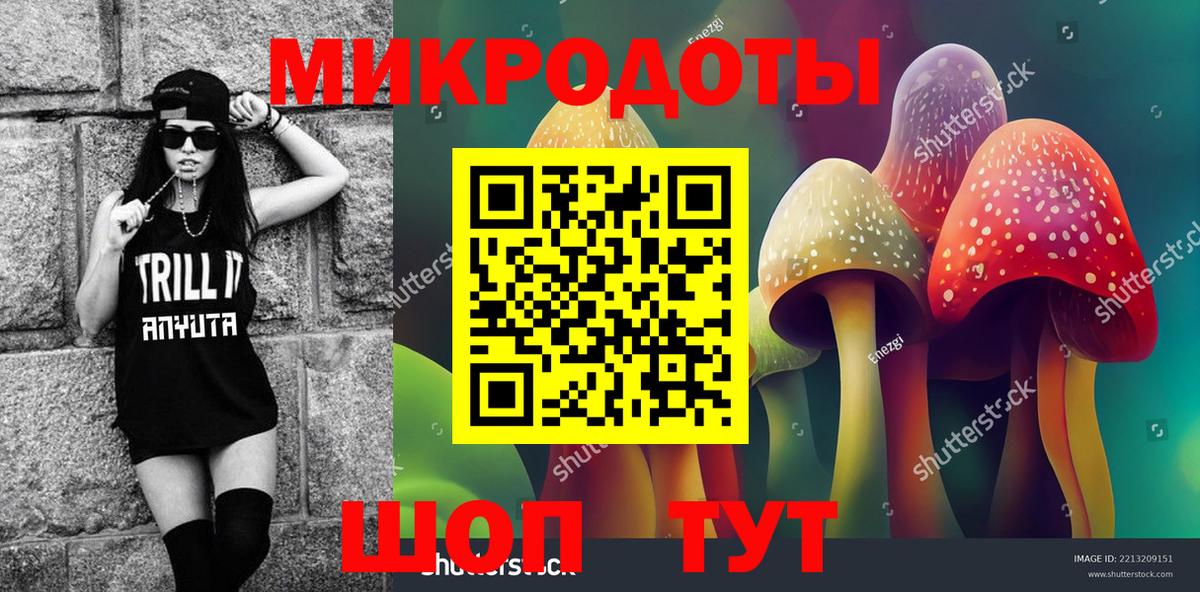 Псилоцибиновые грибы MAGIC MUSHROOMS  Псилоцибиновые грибы Magic Shrooms  Семёнов  Вход с VPN 